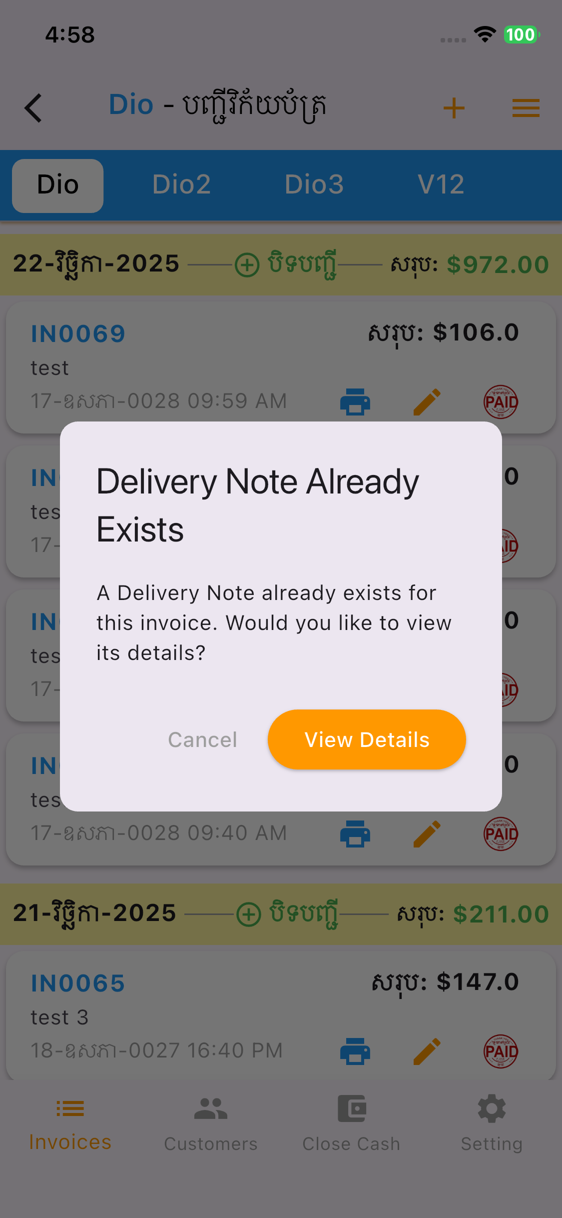 កៅស៊ូថ្មី0.4TX6L