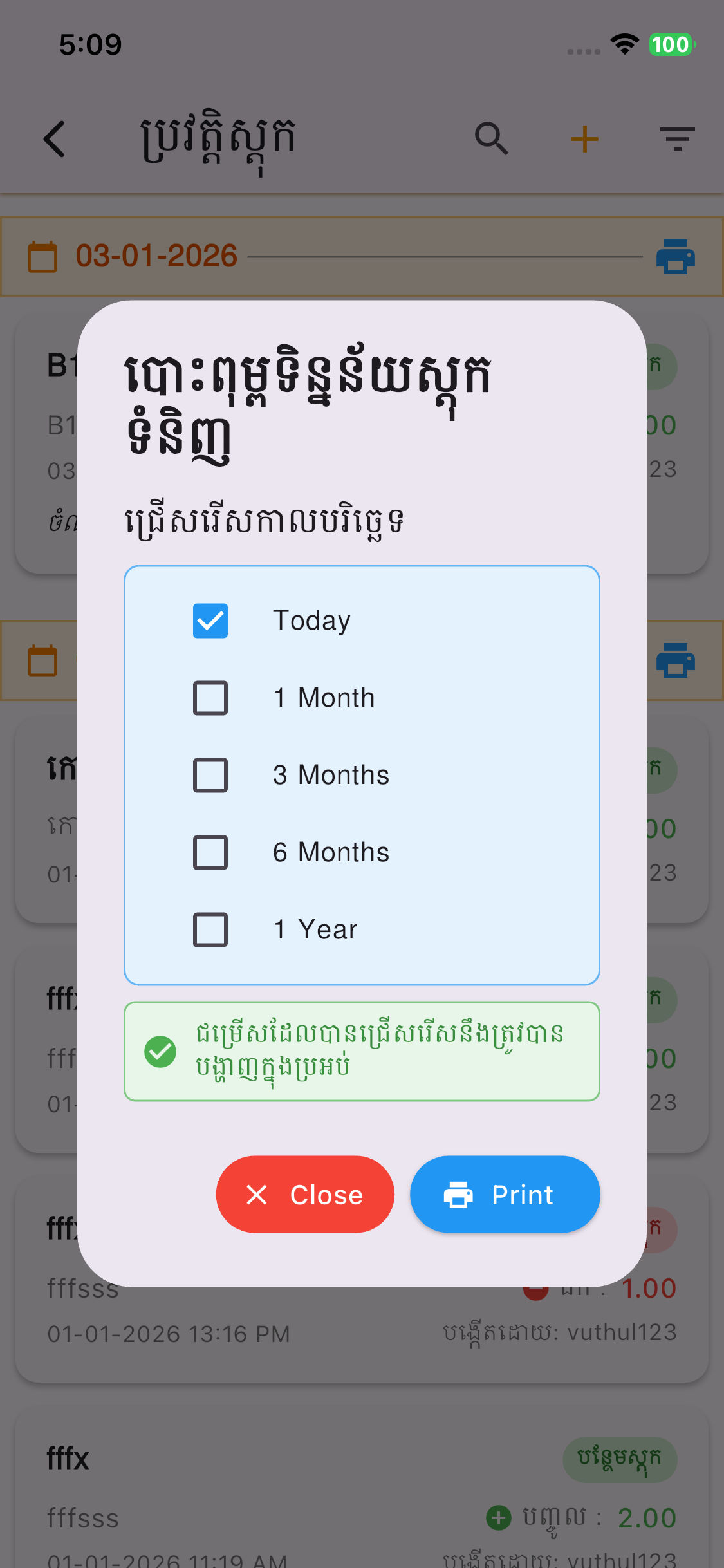 ម៉ូទ័រយោង KCD1 10Tx120M