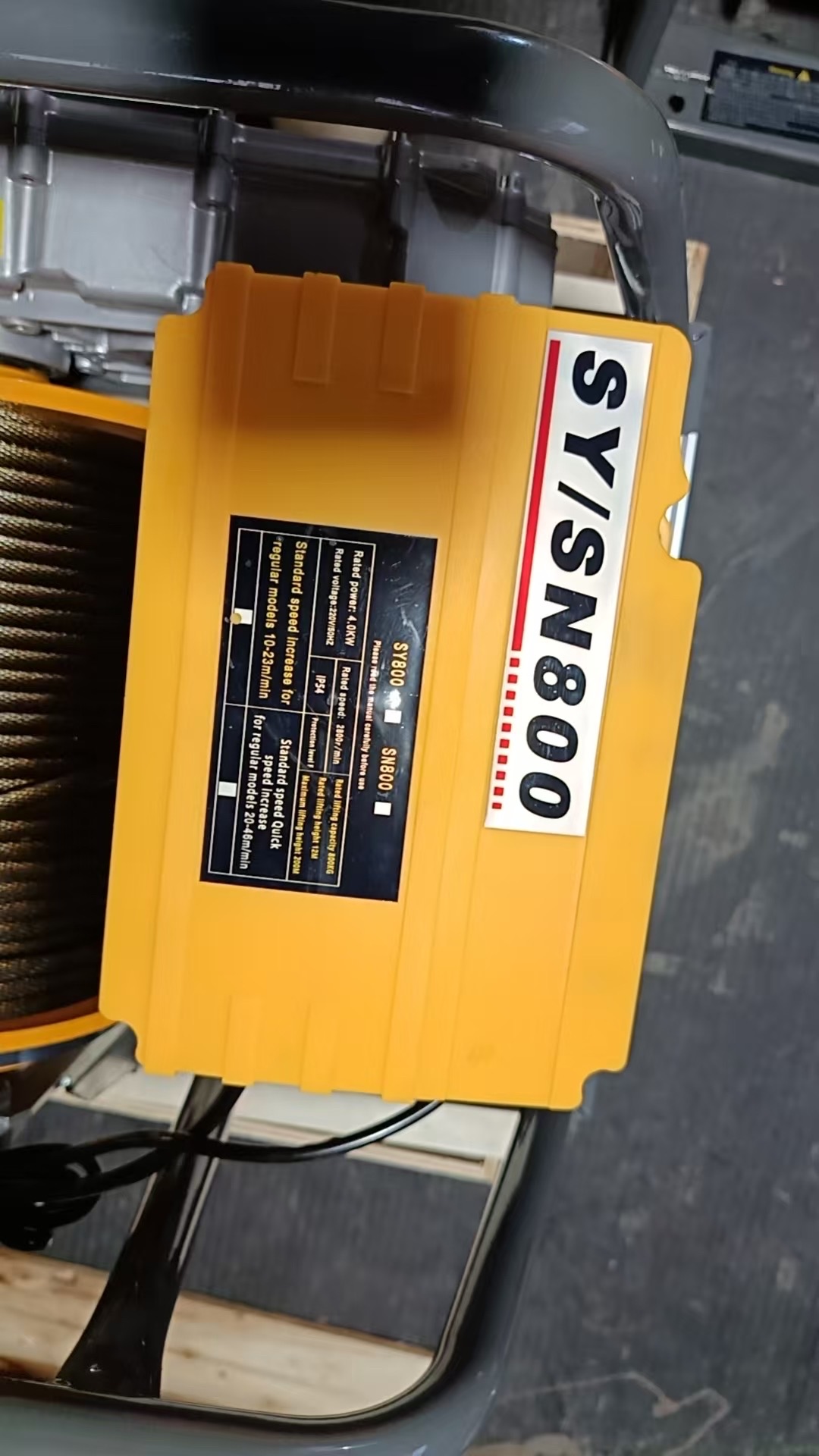 ម៉ូទរ័យោង SN800KG 220V 8mm 100m